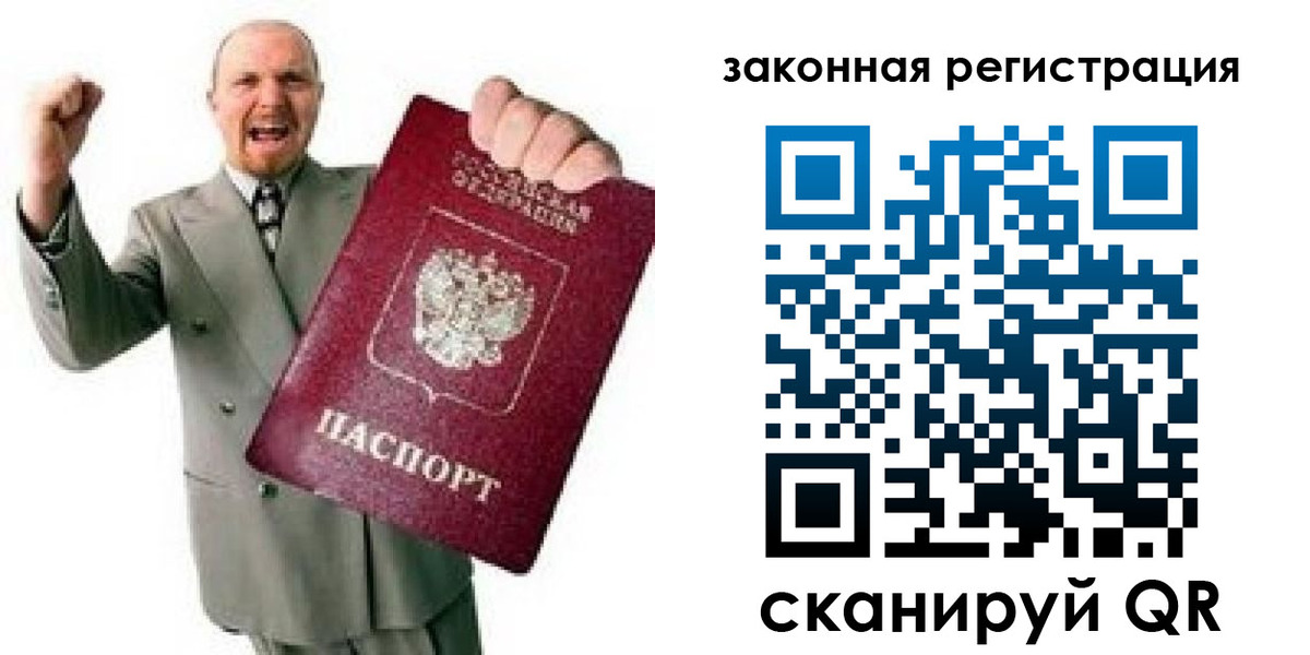 временная регистрация 2025 в Пыть-Яхе