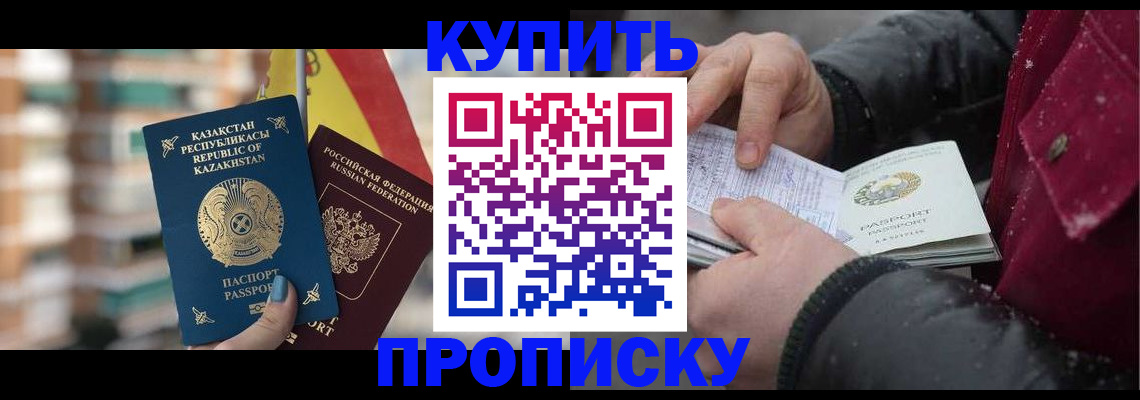 временная регистрация в Пыть-Яхе